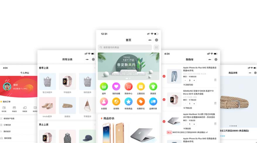 OpenCart 多用户小程序商城 小程序 商城系统 电商系统