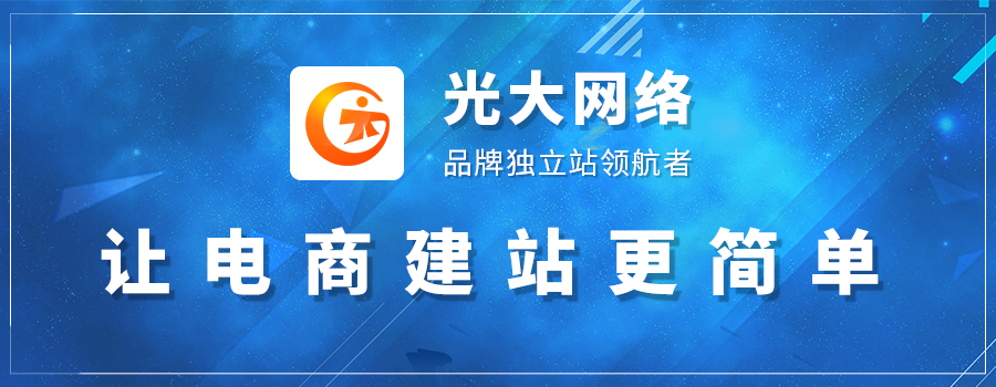 商品规格多又杂？别担心！OpenCart多规格三步搞定-【OpenCart中文官网】